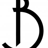 babylonnewcastlefunctions