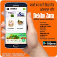 DekhoZara7287